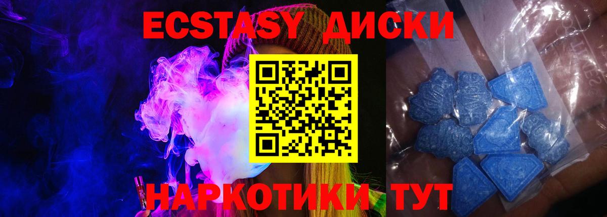 ЭКСТАЗИ DUBAI Долгопрудный