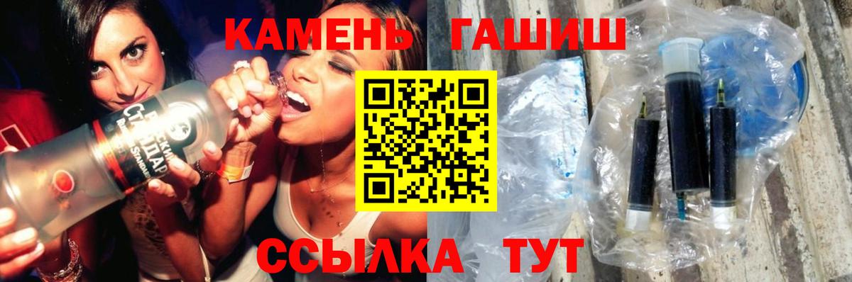 Долгопрудный  Вход с VPN  Конопля  Cocaine  Мефедрон кристаллы  ГАШИШ 