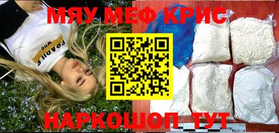 винт Лесосибирск