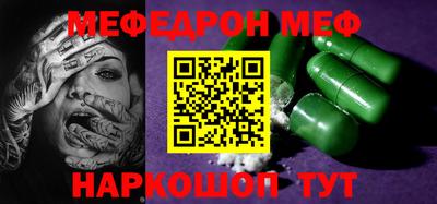 сатива Ливны