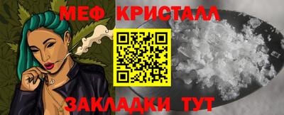 MESCALINE Ликино-Дулёво