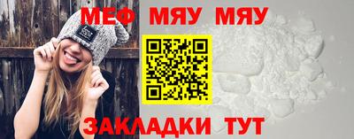 MESCALINE Ликино-Дулёво