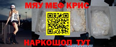 винт Лесосибирск