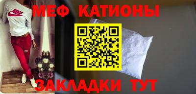 сатива Ливны