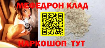 винт Лесосибирск