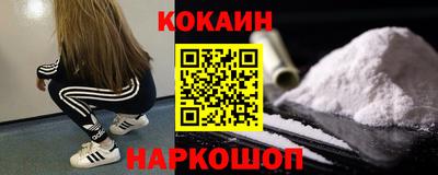 сатива Ливны
