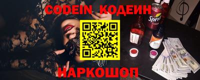 MESCALINE Ликино-Дулёво