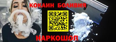 винт Лесосибирск