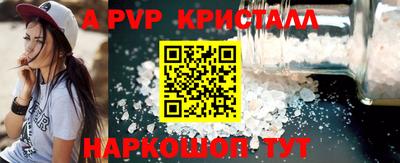 MESCALINE Ликино-Дулёво