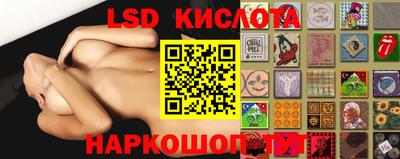 сатива Ливны