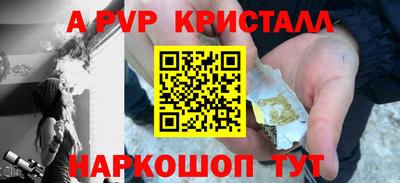 винт Лесосибирск