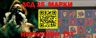 винт Лесосибирск
