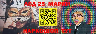 винт Лесосибирск