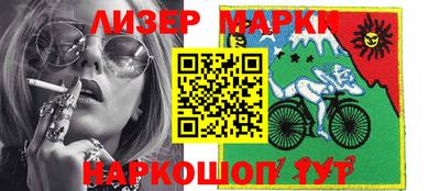 винт Лесосибирск