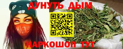 MESCALINE Ликино-Дулёво