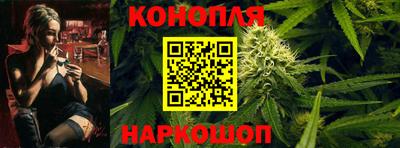 сатива Ливны
