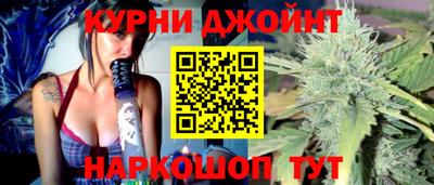 сатива Ливны
