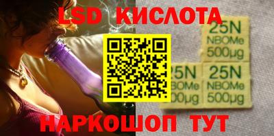 винт Лесосибирск