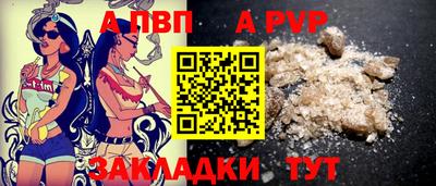 винт Лесосибирск