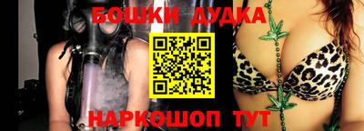 MESCALINE Ликино-Дулёво