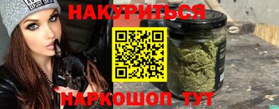 сатива Ливны