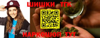 сатива Ливны