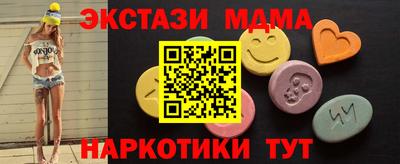 сатива Ливны