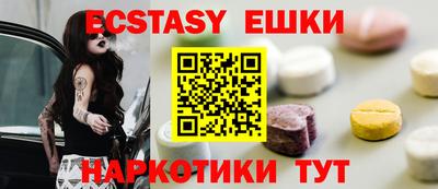винт Лесосибирск