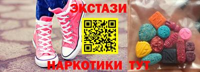 винт Лесосибирск