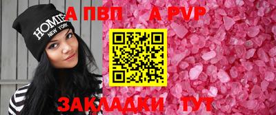 сатива Ливны
