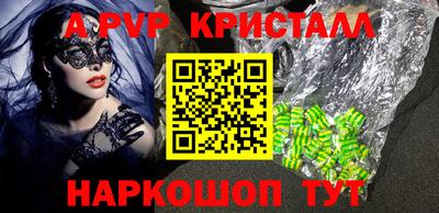сатива Ливны