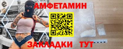 сатива Ливны