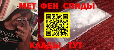 сатива Ливны