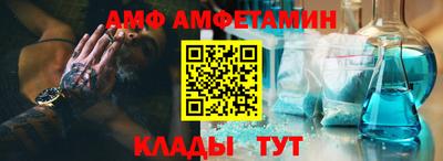 сатива Ливны