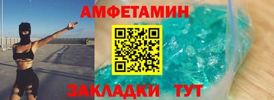 винт Лесосибирск