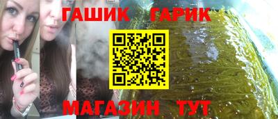сатива Ливны