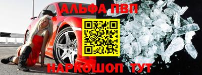 винт Лесосибирск