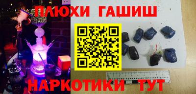 сатива Ливны