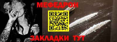 винт Лесосибирск