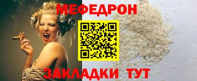 винт Лесосибирск