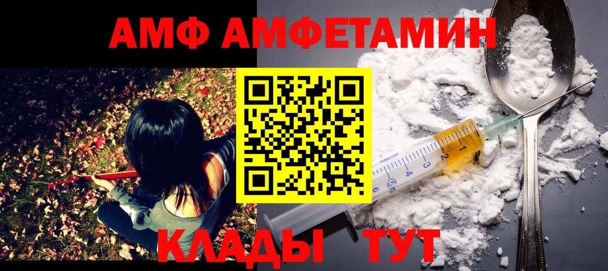 Метамфетамин пудра Долгопрудный