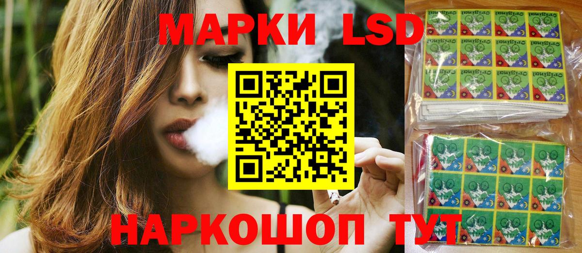 Наркотические марки  Марки NBOMe 1500мкг  Долгопрудный  Вход с VPN  Марки NBOMe 1500мкг 